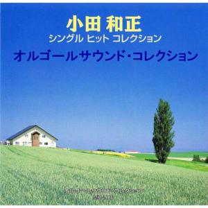 ดาวน์โหลดและฟังเพลง Love Story Wa Totsuzen Ni พร้อมเนื้อเพลงจาก Mic Musicbox