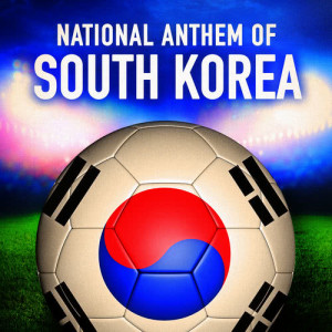收聽National Anthems of the World Orchestra的South Korea: Aegukga (South Korean National Anthem)歌詞歌曲