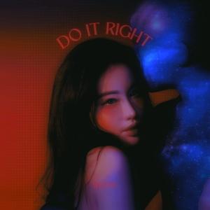 อัลบัม do it right ศิลปิน 