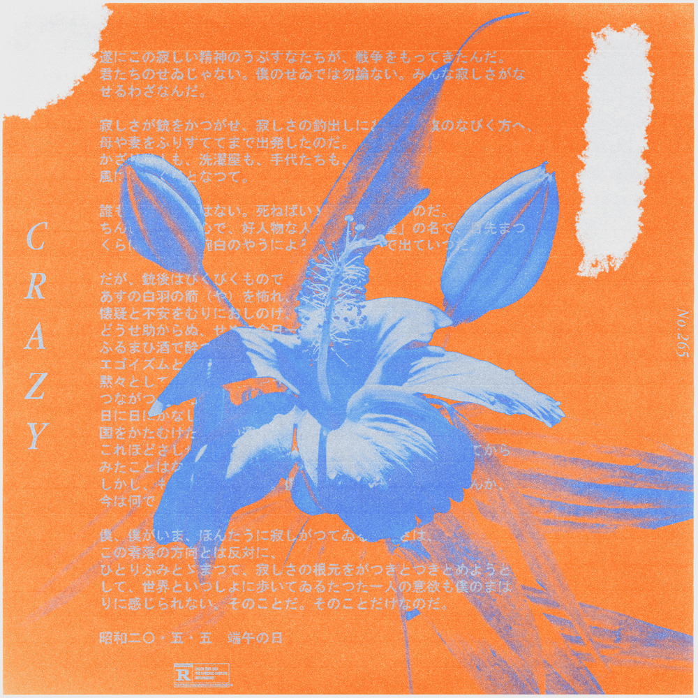 CRAZY (Explicit)