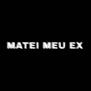 ดาวน์โหลดและฟังเพลง MATEI MEU EX พร้อมเนื้อเพลงจาก Vanny