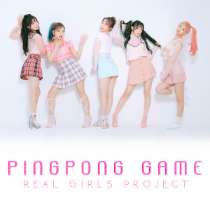 อัลบัม Ping Pong Game ศิลปิน Real Girls Project