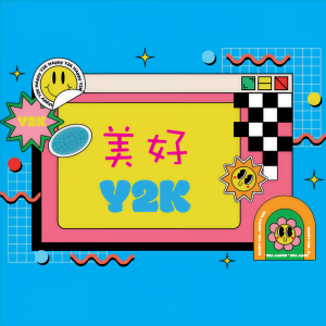 收聽楊千嬅的可惜我是水瓶座歌詞歌曲