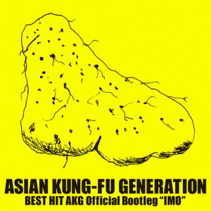 收聽亞洲功夫小子的A Lost Dog and Beats of the Rain歌詞歌曲