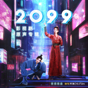 Listen to 偏要 (伴奏) song with lyrics from 李溪芮