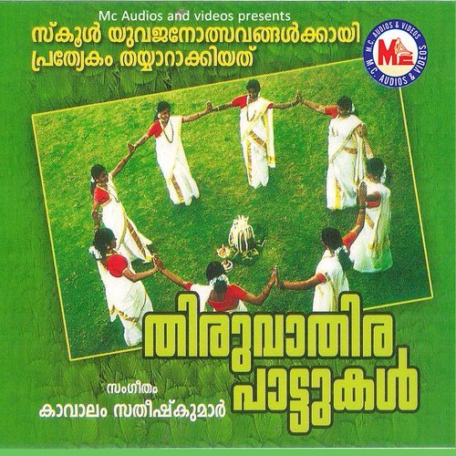 Parthante Vaakkukal (其他)