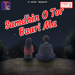 Album Samdhin O Tor Baari Ma from Various