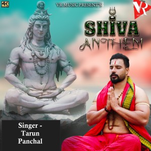 Listen to Shiva Anthem song with lyrics from Tarun Panchal