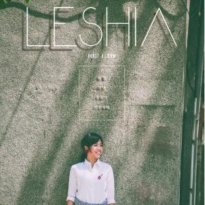 Listen to Pulang（回家） song with lyrics from 乐夏