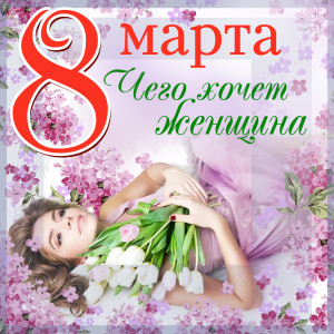 Listen to Я хочу тебя увидеть song with lyrics from Татьяна Назарова