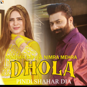 Listen to Dhola Pindi Shahar Dia song with lyrics from Mazhar Rahi