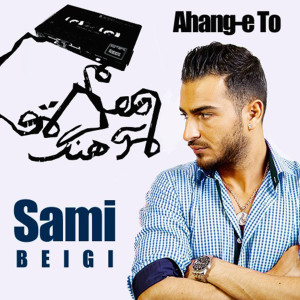 Album Ahange To from 