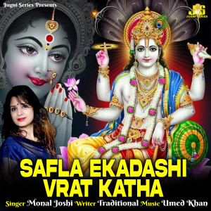 Listen to Safla Ekadashi Vrat Katha song with lyrics from Monal Joshi