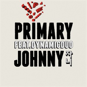 อัลบัม Johnny ศิลปิน Primary