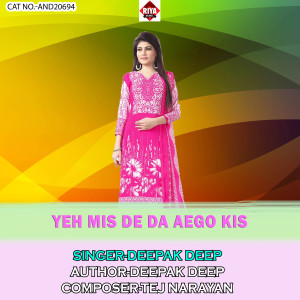 ดาวน์โหลดและฟังเพลง Yeh Mis De Da Aego Kis พร้อมเนื้อเพลงจาก Deepak Deep