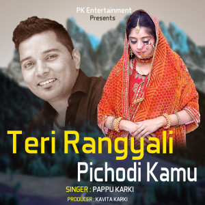 Album Teri Rangyali Pichodi Kamu from Pappu Karki