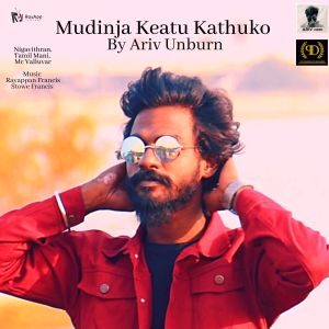 Album Mudinja Keatu Kathuko from Ariv unburn