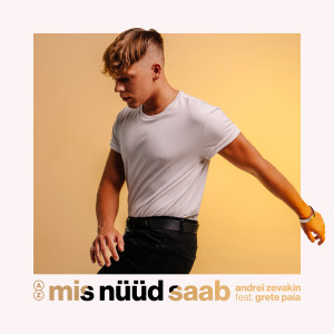 收聽Andrei Zevakin的Mis nüüd saab歌詞歌曲