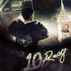 Listen to Never escape (Explicit) song with lyrics from 10Racks