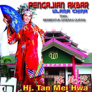 Dengarkan Pengajian Akbar Ulama China (Membentuk Generasi Qurani) lagu dari H.J.Tan Mei Hwa dengan lirik