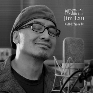 ดาวน์โหลดและฟังเพลง Beauty Of Life พร้อมเนื้อเพลงจาก 柳重言
