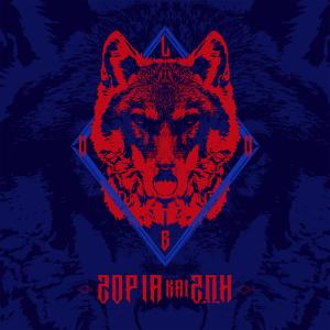ดาวน์โหลดและฟังเพลง Stoles Tou Polemou (Explicit) พร้อมเนื้อเพลงจาก Lobo
