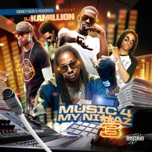 ดาวน์โหลดและฟังเพลง Rotation (Explicit) พร้อมเนื้อเพลงจาก Trap Migos