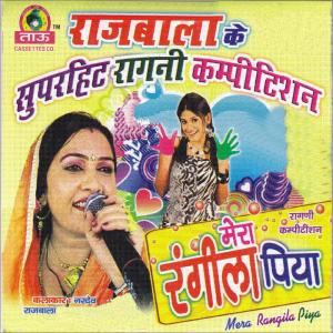Dengarkan Do Do Khasam lagu dari Nardev Rajbala dengan lirik
