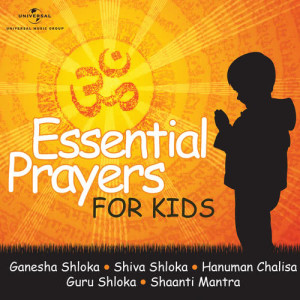 ดาวน์โหลดและฟังเพลง Sukhakarta Dukhaharta (Aarti) พร้อมเนื้อเพลงจาก Children's Chorus