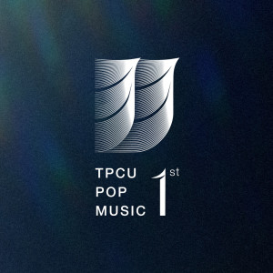 ดาวน์โหลดและฟังเพลง 晚安 (Explicit) พร้อมเนื้อเพลงจาก 冷空气 Chilly Air