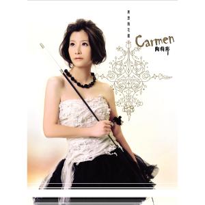 ดาวน์โหลดและฟังเพลง 女人味 พร้อมเนื้อเพลงจาก 陶莉萍