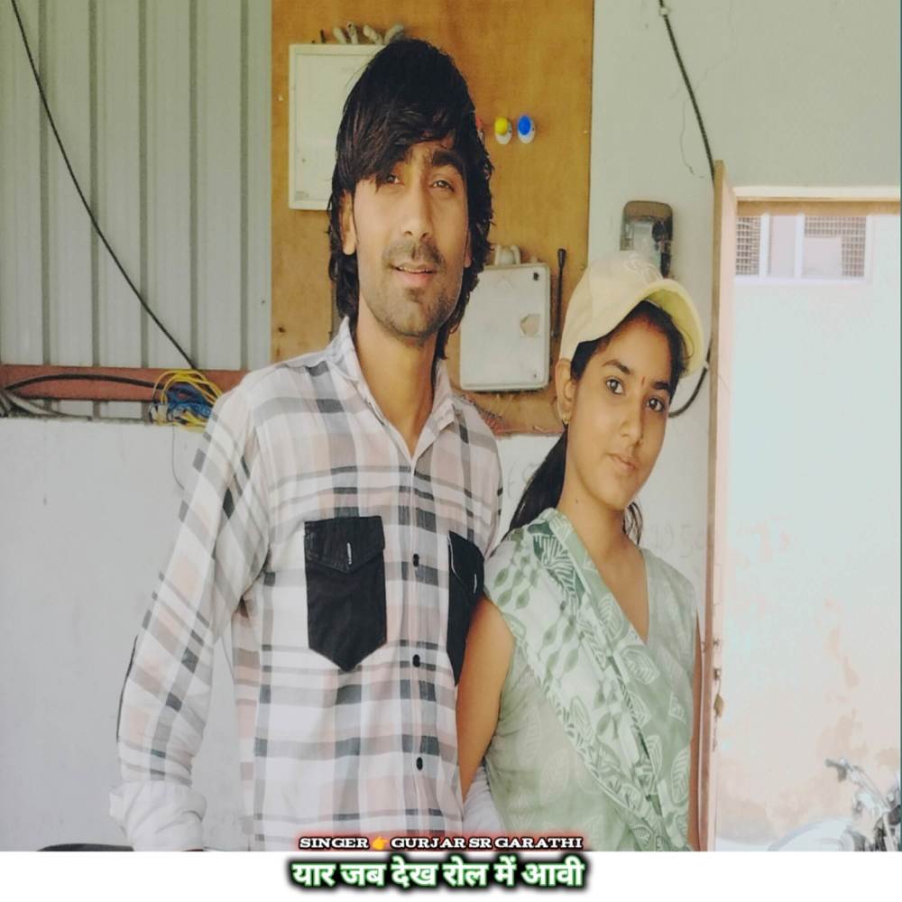 Yaar Dekh Jab Role Main Aavi