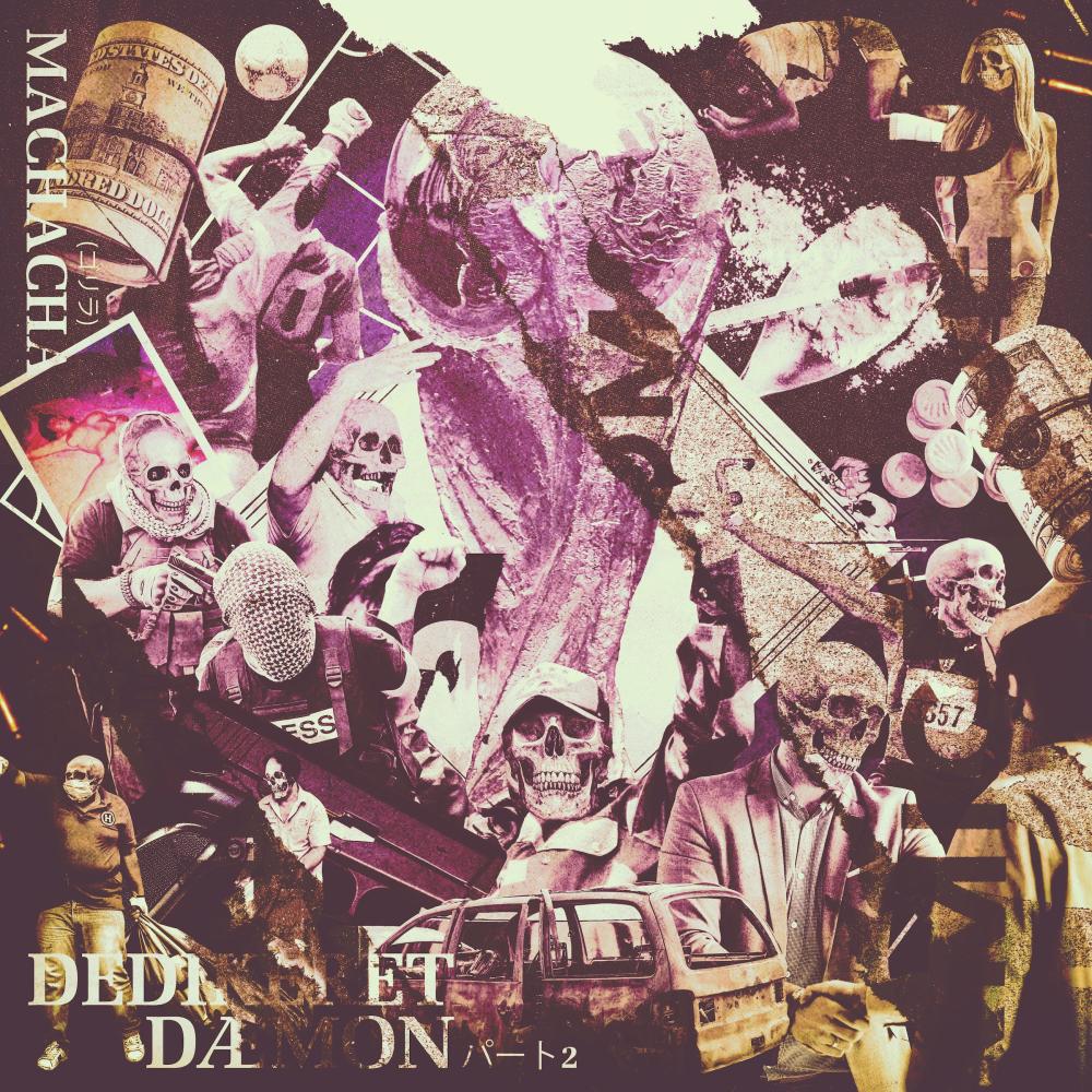 Outro (Explicit)