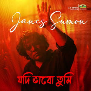 Listen to Jodi Bhabo Tumi song with lyrics from Janes Sumon