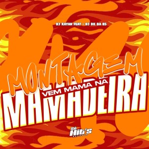 ดาวน์โหลดและฟังเพลง Montagem Vem Mama na Mamadeira (Explicit) พร้อมเนื้อเพลงจาก Dj Rayan