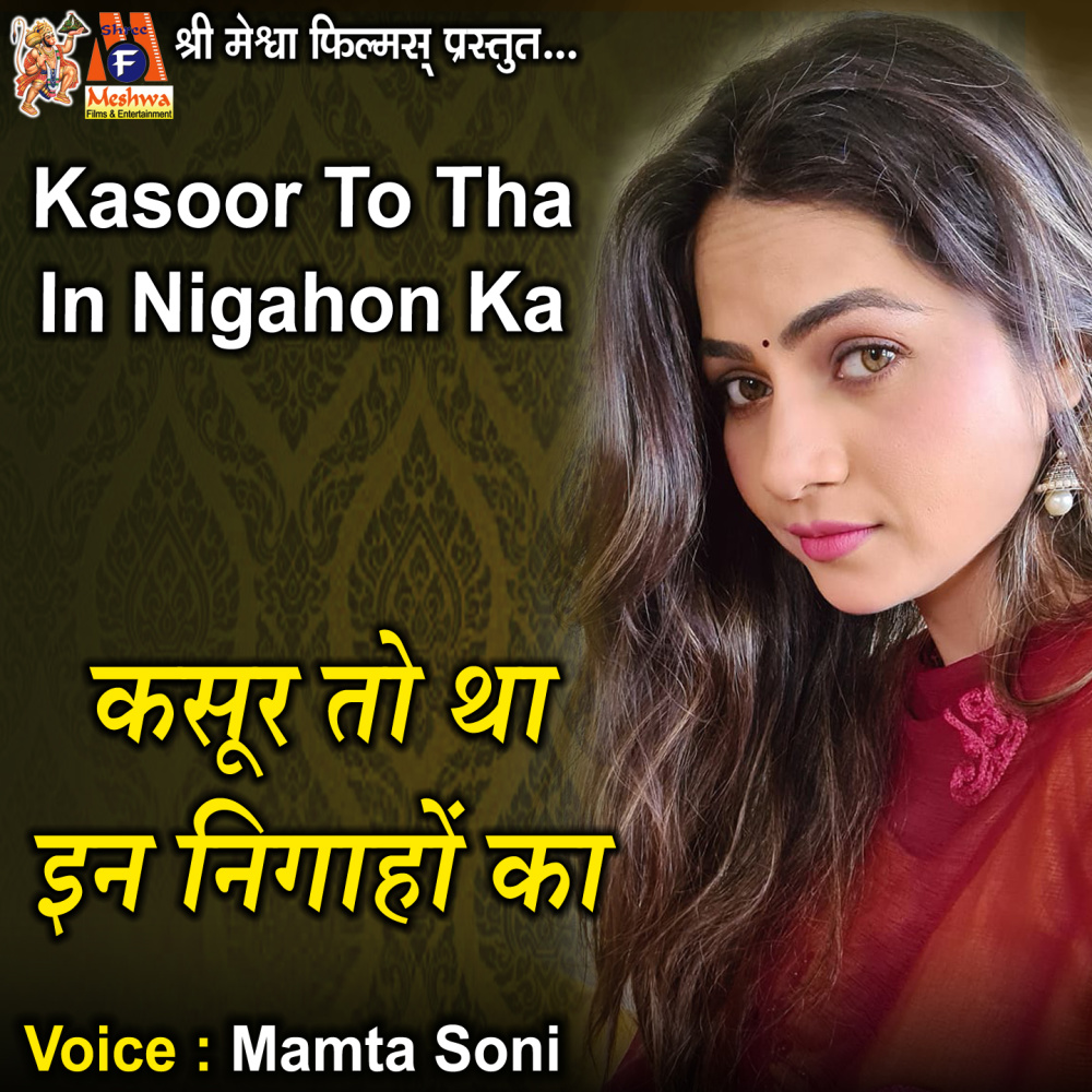 Kasoor to Tha in Nigahon Ka