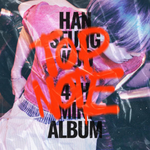 อัลบัม TOP NOTE ศิลปิน HAN SEUNG WOO