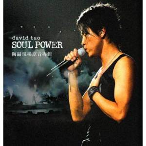 收聽陶喆的Talking-Soul Power And You (Live)歌詞歌曲