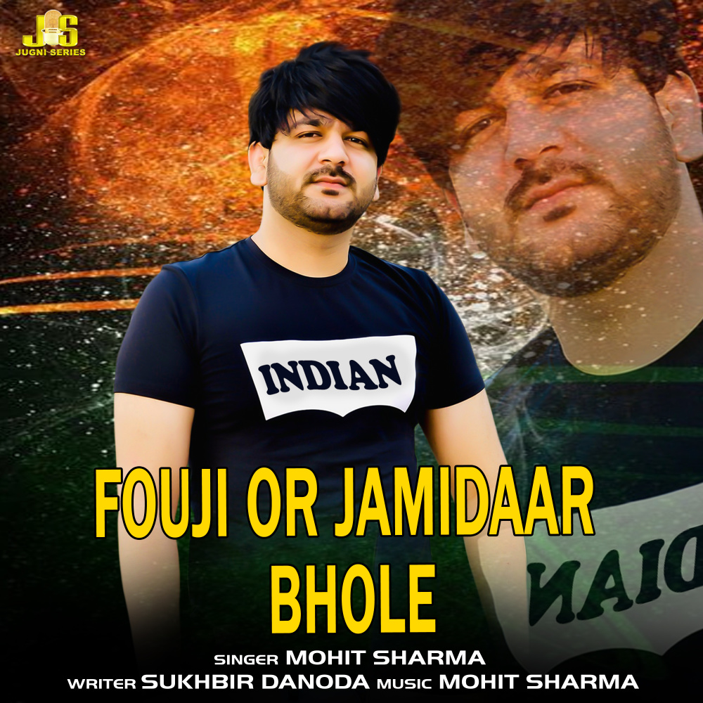 Fouji Or Jamidaar Bhole