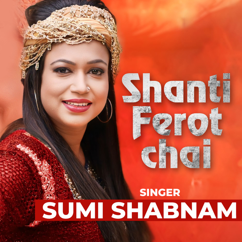 Shanti Ferot Chai