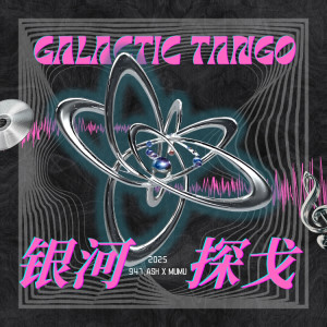 Listen to 银河探戈 song with lyrics from 947.ASH