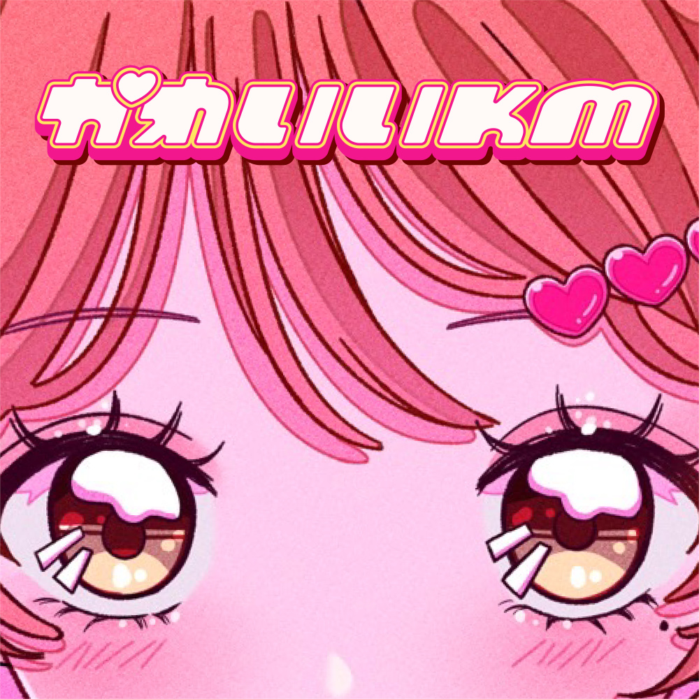 かわいいkm (Instrumental)