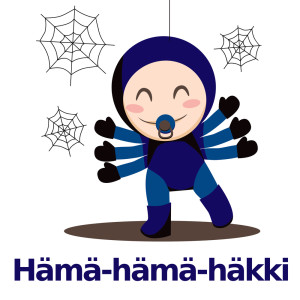 Album Hämä-hämä-häkki from Hämä-hämä-häkki