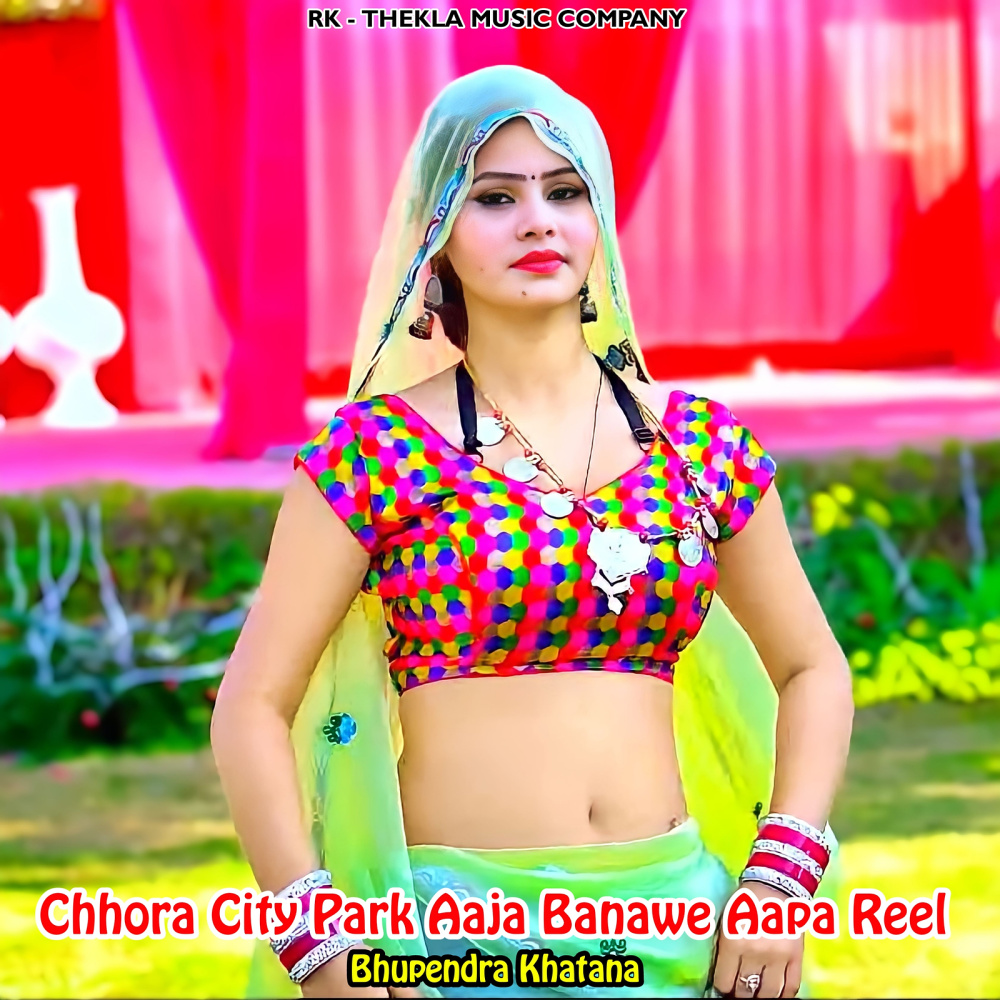 Chhora City Park Aaja Banawe Aapa Reel