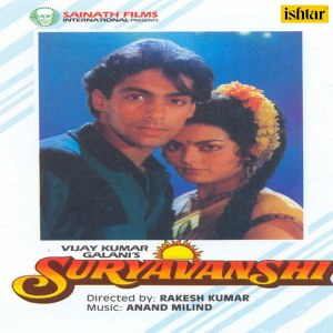 收听Kavita Krishnamurthy的Jab Talak Tujhko Haasil歌词歌曲