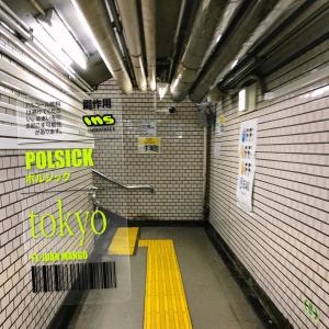 Polsick的專輯tokyo