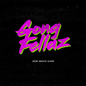 ดาวน์โหลดและฟังเพลง None March Alone พร้อมเนื้อเพลงจาก Gong Fellaz
