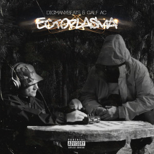 ดาวน์โหลดและฟังเพลง Florecer (Explicit) พร้อมเนื้อเพลงจาก Digmanybeats