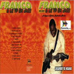ดาวน์โหลดและฟังเพลง Casier judiciaire พร้อมเนื้อเพลงจาก Franco Luambo