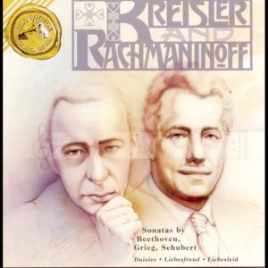 ดาวน์โหลดและฟังเพลง Liebesleid พร้อมเนื้อเพลงจาก Rachmaninov